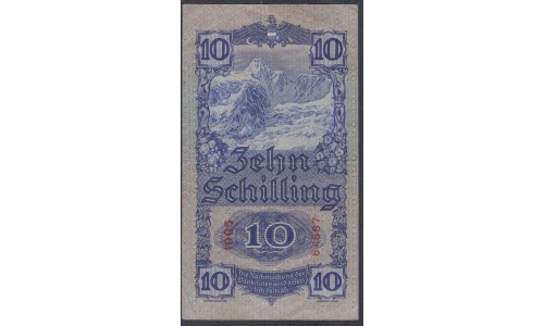 Австрия 10 шиллингов 1933 года (Austria 10 Schilling 1933) P 99b: XF