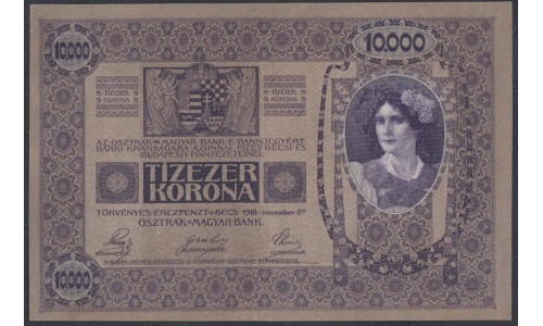 Австрия 10000 крон 1918 года, Крайне Редкие (Austria 10000 kroneы 1918) P 25: XF/aUNC