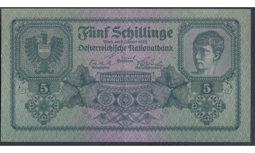 Австрия 5 Шиллингов 1925 года, Просто Редкость (Austria 5 Schilling 1925) P 88: XF/aUNC