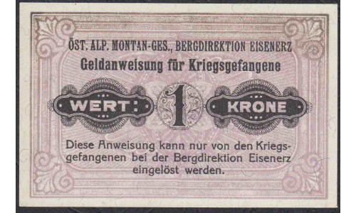 Австрия   1 корона первая мировая война деньги для русских военнопленных  (Austria ) : UNC