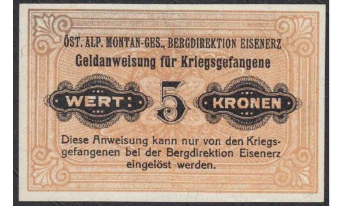 Австрия  5 корон  первая мировая война деньги для русских военнопленных  (Austria ) : UNC