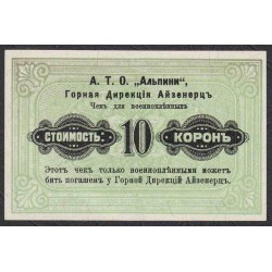 Австрия  10 корон  первая мировая война деньги для русских военнопленных  (Austria ) : UNC