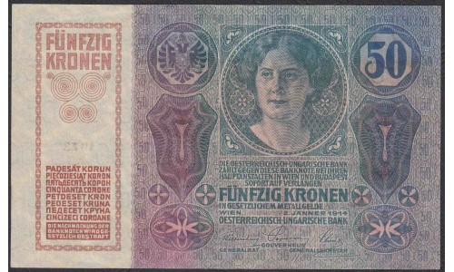 Австрия 50 крон 1914 года (Austria 50 kronen 1914 year) P 15 : UNC-/UNC