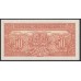 Австрия 50 грошей 1944 года (Austria 50 Groschen 1944 year) P 102b : XF/aUNC