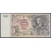 Австрия 100 шиллингов 1949 года (Austria 100 Schilling 1949 year) P 131 : XF/aUNC