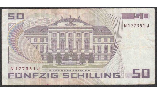 Австрия 50 шиллингов 1986 года, Фрейд (Austria 50 Schilling 1986 year) P 149: VF/XF
