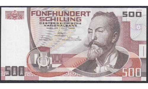 Австрия 500 шиллингов 1985 года (Austria 500 Schilling 1985) P 151: UNC