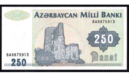 Азербайджан 250 манат (1992) (AZERBAIJAN 250 Manat (1992)) P 13b : UNC