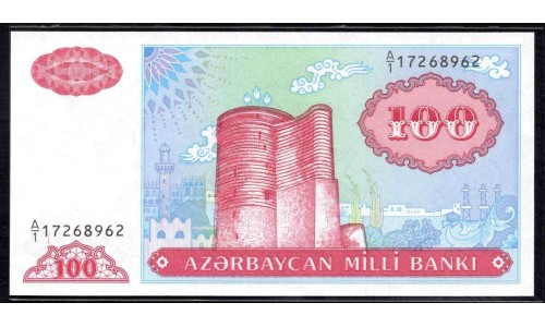 Азербайджан 100 манат (1993) (AZERBAIJAN 100 Manat (1993)) P 18a : UNC