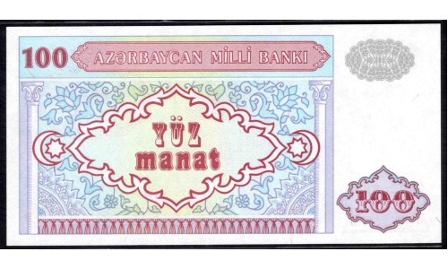 Азербайджан 100 манат (1993) (AZERBAIJAN 100 Manat (1993)) P 18a : UNC