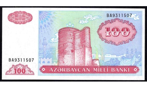 Азербайджан 100 манат (1993) (AZERBAIJAN 100 Manat (1993)) P 18b : UNC