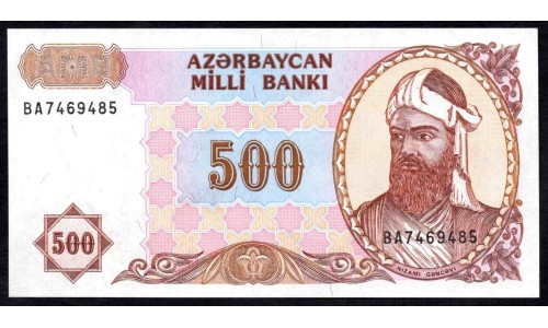 Азербайджан 500 манат (1993) (AZERBAIJAN 500 Manat (1993)) P 19b : UNC