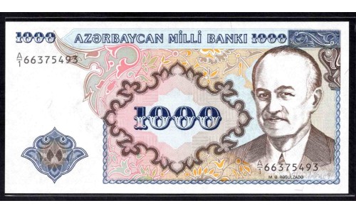 Азербайджан 1000 манат (1993) (AZERBAIJAN 1000 Manat (1993)) P 20a : UNC