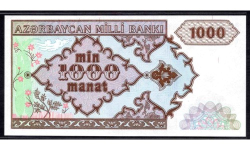 Азербайджан 1000 манат (1993) (AZERBAIJAN 1000 Manat (1993)) P 20a : UNC