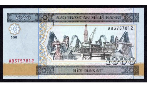 Азербайджан 1000 манат 2001 (AZERBAIJAN 1000 Manat 2001) P 23 : UNC