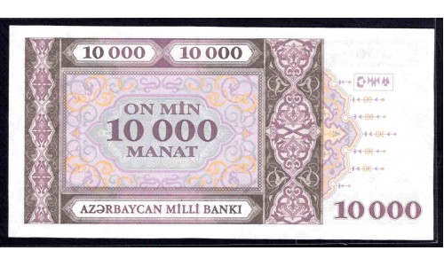 Азербайджан 10000 манат 1994 (AZERBAIJAN 10000 Manat 1994) P 21b(2) : UNC
