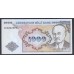 Азербайджан 1000 манат (1993) (AZERBAIJAN 1000 Manat (1993)) P 20b : UNC