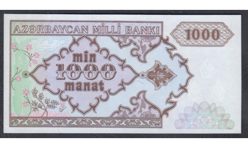 Азербайджан 1000 манат (1993) (AZERBAIJAN 1000 Manat (1993)) P 20b : UNC