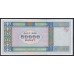 Азербайджан 50000 манат 1995 года, серия АВ5266882 (AZERBAIJAN 50000 Manat 1995) P 22: UNC