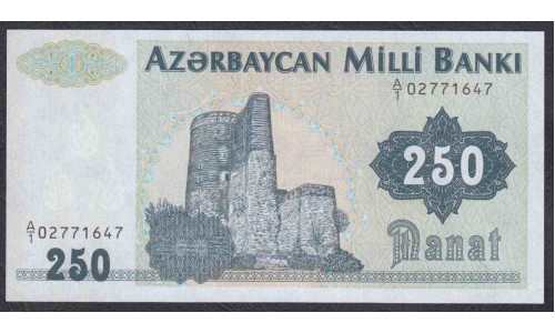 Азербайджан 250 манат (1992) (AZERBAIJAN 250 Manat (1992)) P 13a: UNC