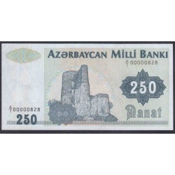 Азербайджан 250 манат (1992), короткий номер (AZERBAIJAN 250 Manat (1992)) P 13a: UNC