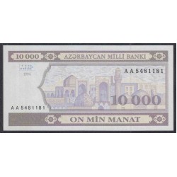 Азербайджан 10000 манат 1994, серия АА без полосы, РЕДКАЯ(AZERBAIJAN 10000 Manat 1994 without stripe RARE) P 21a: UNC