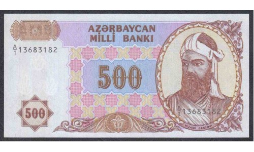 Азербайджан 500 манат (1993) (AZERBAIJAN 500 Manat (1993)) P 19a: UNC