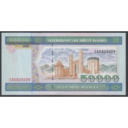 Азербайджан 50000 манат 1995 года, Скрия СА (AZERBAIJAN 50000 Manat 1995) P 22: UNC