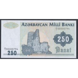 Азербайджан 250 манат (1992), короткий номер (AZERBAIJAN 250 Manat (1992)) P 13a: UNC