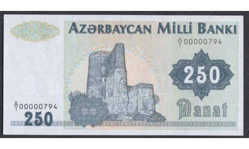 Азербайджан 250 манат (1992), короткий номер (AZERBAIJAN 250 Manat (1992)) P 13a: UNC