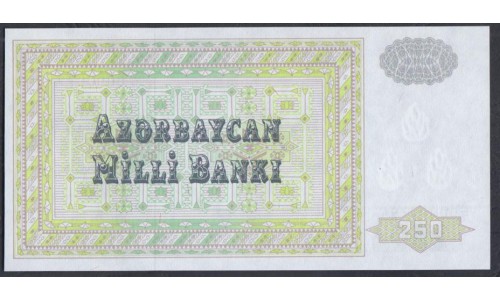 Азербайджан 250 манат (1992), короткий номер (AZERBAIJAN 250 Manat (1992)) P 13a: UNC