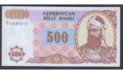 Азербайджан 500 манат (1993) (AZERBAIJAN 500 Manat (1993)) P 19a: UNC