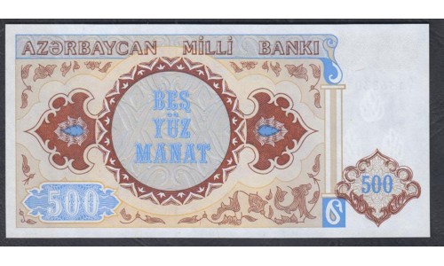 Азербайджан 500 манат (1993) (AZERBAIJAN 500 Manat (1993)) P 19a: UNC