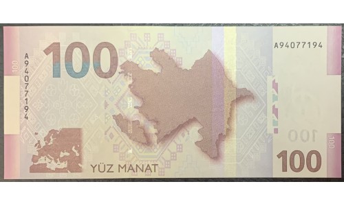 Азербайджан 100 манат 2005 (AZERBAIJAN 100 Manat 2005) P 30 : UNC