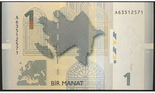 Азербайджан 1 манат 2005 серия А (AZERBAIJAN 1 Manat 2005) P 24 : UNC