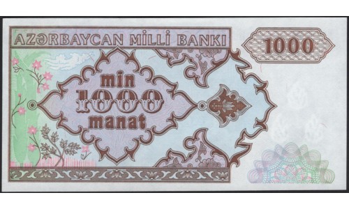 Азербайджан 1000 манат (1993) (AZERBAIJAN 1000 Manat (1993)) P 20b : UNC