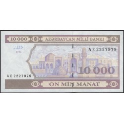 Азербайджан 10000 манат 1994 серия AE (AZERBAIJAN 10000 Manat 1994 AE series) P 21b : UNC