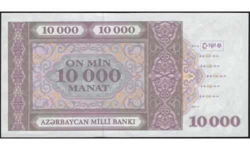 Азербайджан 10000 манат 1994 серия AE (AZERBAIJAN 10000 Manat 1994 AE series) P 21b : UNC