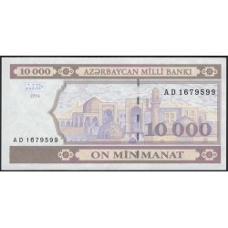 Азербайджан 10000 манат 1994 серия AD (AZERBAIJAN 10000 Manat 1994 AD series) P 21b : UNC