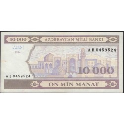 Азербайджан 10000 манат 1994, серия АВ без полосы, РЕДКАЯ(AZERBAIJAN 10000 Manat 1994 without stripe RARE) P 21a : aUNC-