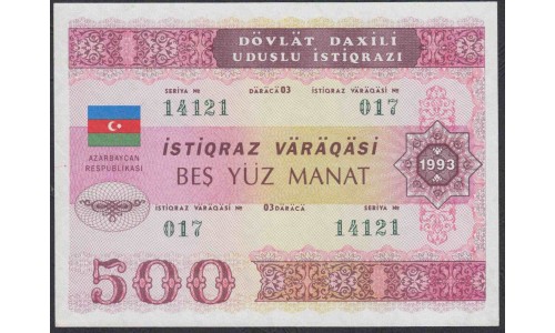 Азербайджан Облигация на 500 манат 1993 года : UNC