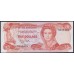 Багамские Острова 5 долларов L. 1974 (1984) г. (BAHAMAS 5 Dollars L. 1974 (1984)) P45b: UNC