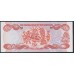 Багамские Острова 5 долларов L. 1974 (1984) г. (BAHAMAS 5 Dollars L. 1974 (1984)) P45b: UNC
