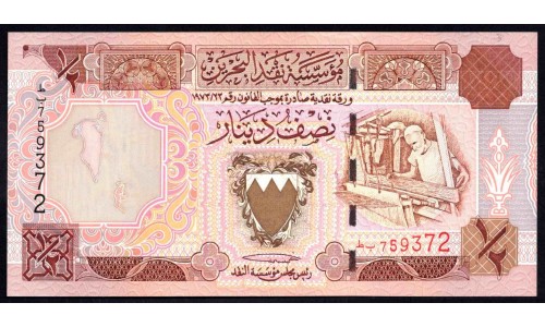 Бахрейн 1/2 динара L.1973 г. (BAHRAIN ½ Dinar L.1973 g.) P17:Unc