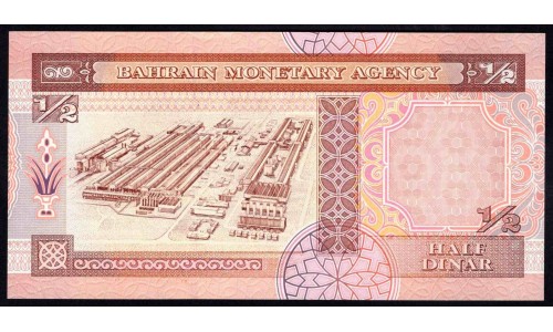Бахрейн 1/2 динара L.1973 г. (BAHRAIN ½ Dinar L.1973 g.) P17:Unc