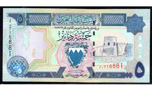 Бахрейн 5 динар L.1973 г. (BAHRAIN 5 Dinars L.1973 g.) P20b:Unc
