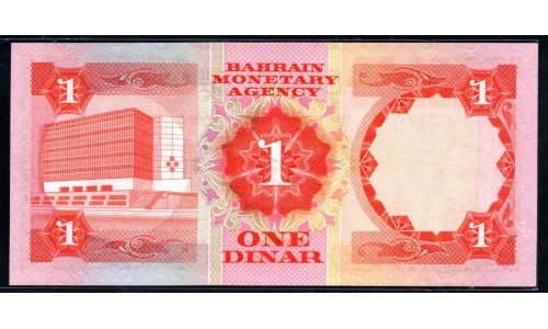 Бахрейн 1 динар L.1973 г. (BAHRAIN 1 Dinar L.1973 g.) P8:Unc