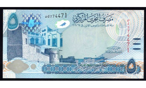 Бахрейн 5 динар L. 2006 (2016-2018) г. (BAHRAIN 5 Dinars L. 2006 (2016-2018) g.) P32:Unc