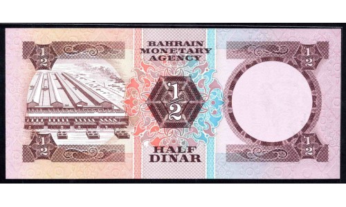 Бахрейн 1/2 динара L.1973 г. (BAHRAIN ½ Dinar L.1973 g.) P7:Unc