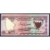 Бахрейн 1/2 динара L.1964 г. (BAHRAIN ½ Dinar L.1964.) P 3: UNC